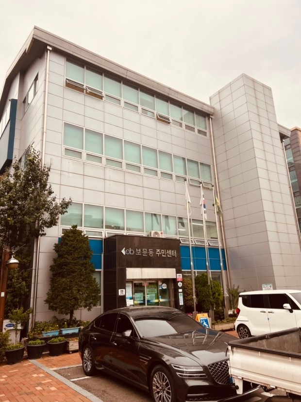보문동주민센터 4층 강당 1