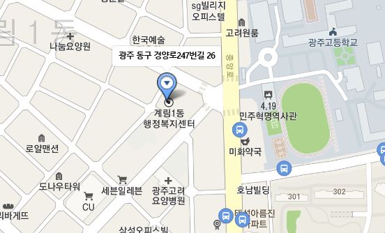 계림1동주민자치센터프로그램(북병창) 1
