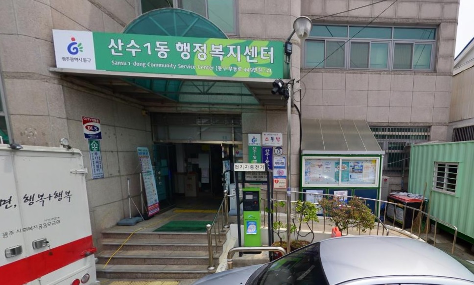 산수1동 주민자치프로그램(요가교실) 1