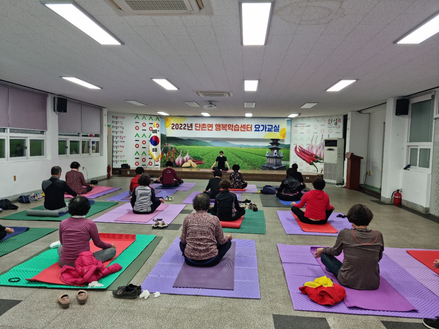 단촌면 행복학습센터 요가교실 1