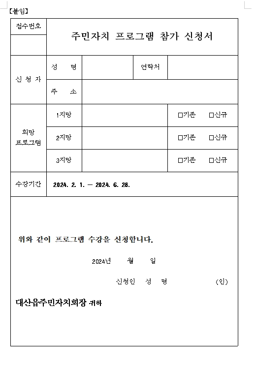 노래교실(대산읍) 3