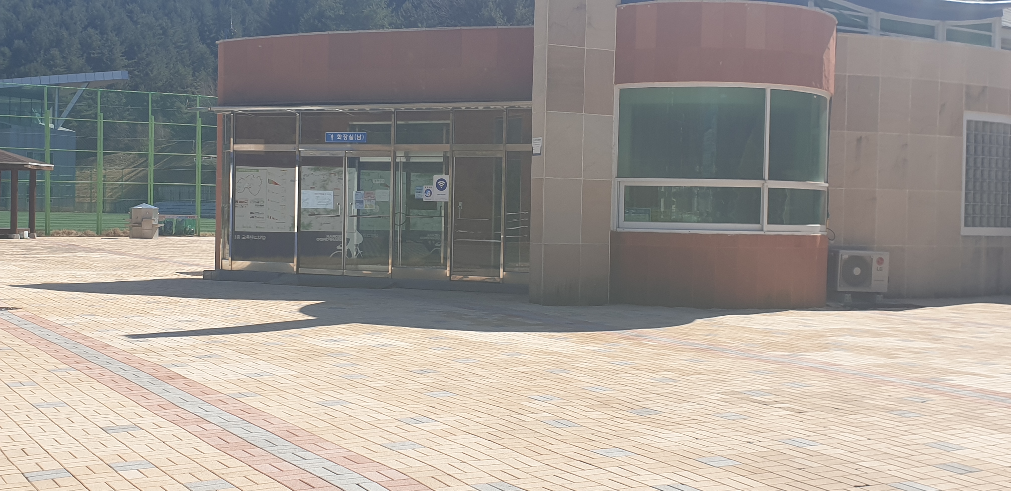 상남생활체육공원 본관앞 1