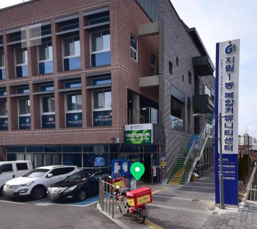 지원1동 주민자치프로그램(우쿨렐레) 1