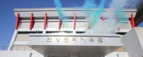 안성문화체육관 본관앞 1