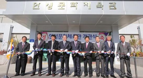 안성문화체육관 본관앞 2
