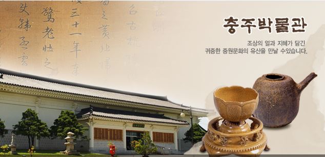 전통문화학교 1