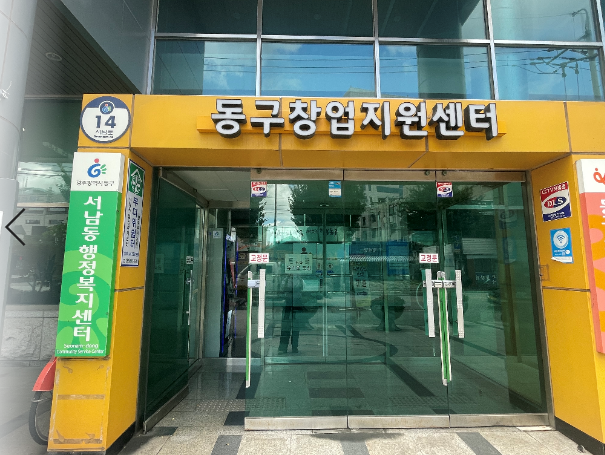 서남동 주민자치센터 프로그램(요가A반) 1