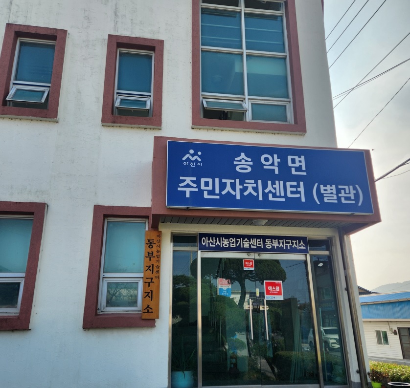 송악면 평생학습프로그램(서각) 1
