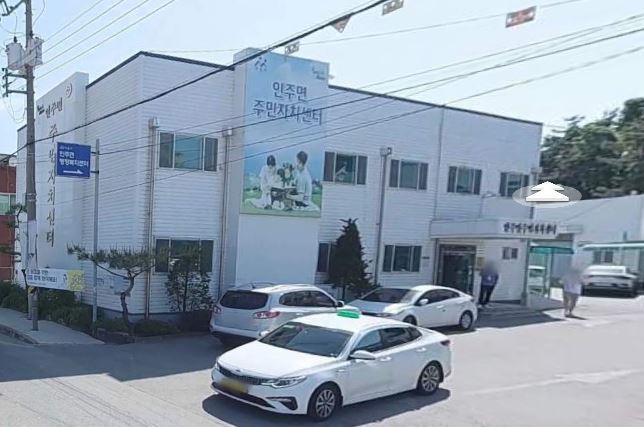 인주면 주민자치 프로그램(난타반) 1
