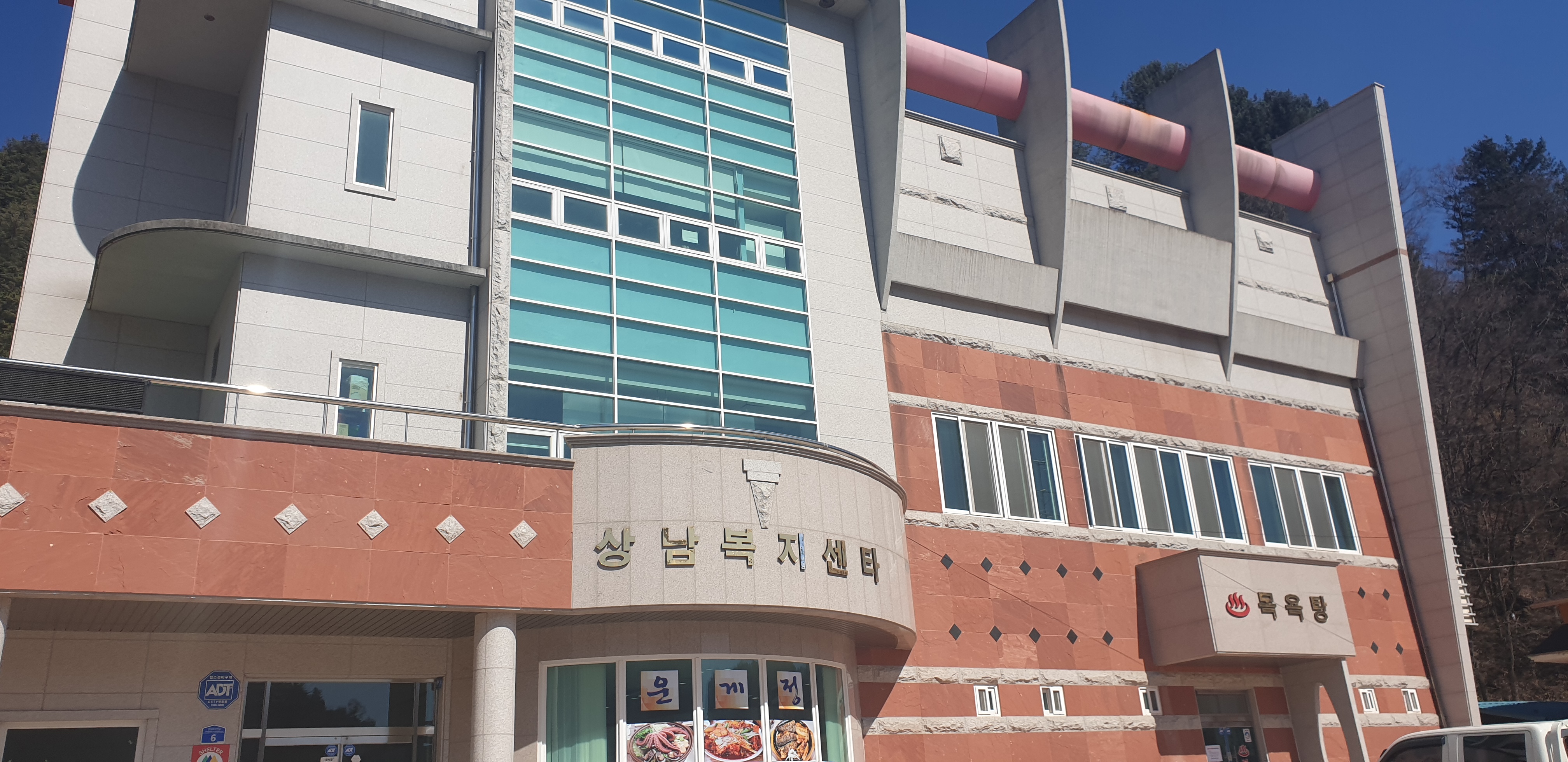 상남종합복지회관 본관2층 1