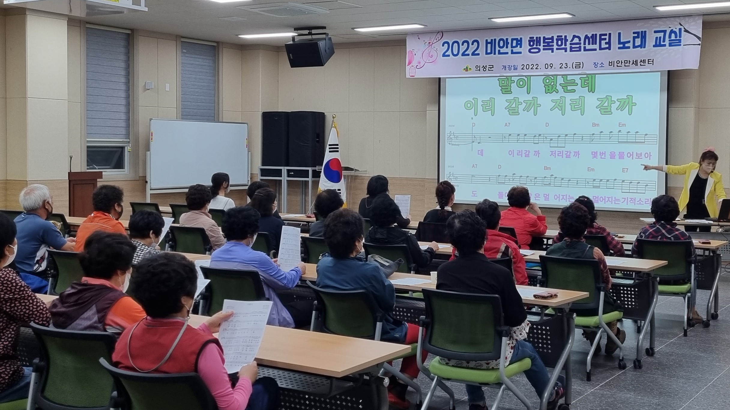 비안면 행복학습센터 1