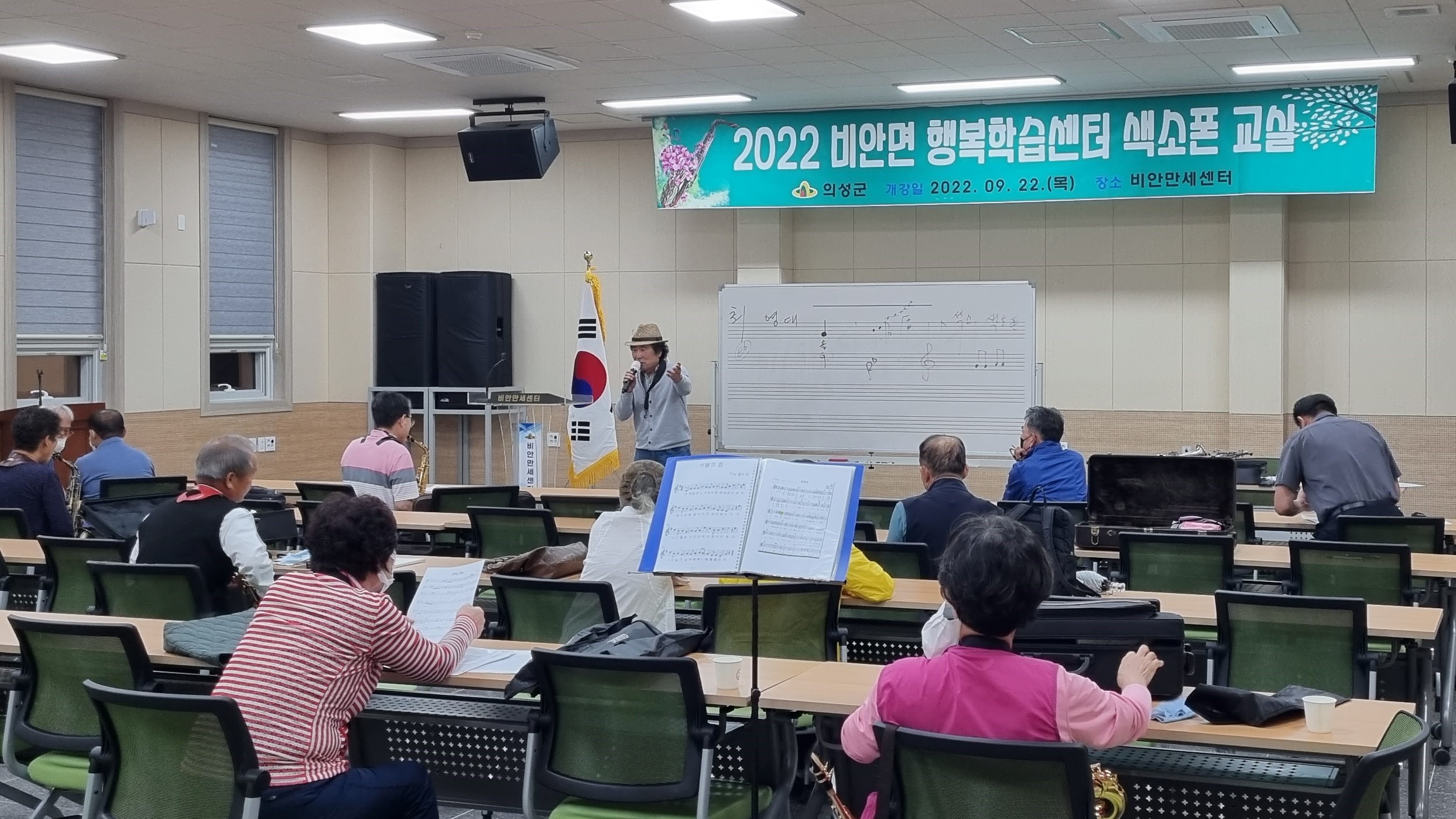 비안면 행복학습센터 댄스교실 1