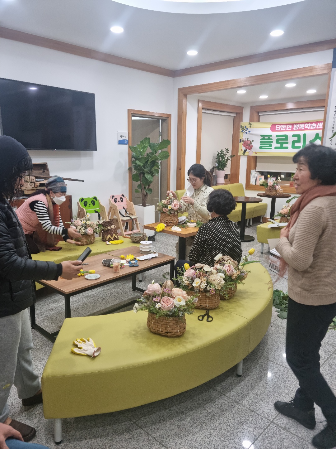 단촌면 행복학습센터 플라워교실 1