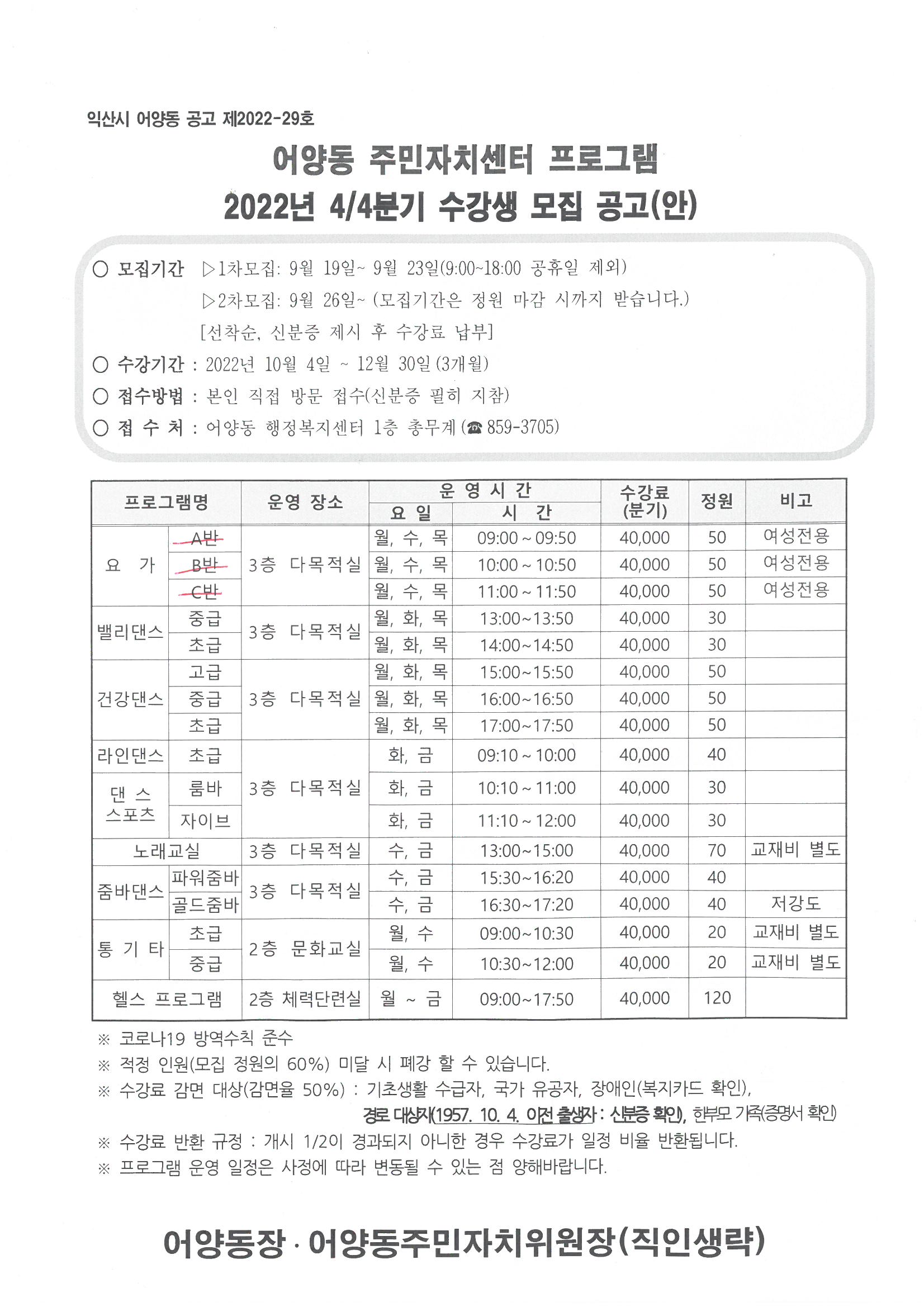 라인댄스 2