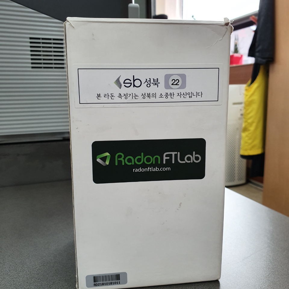 석관동 라돈측정기 — 제공기관 등록 이미지