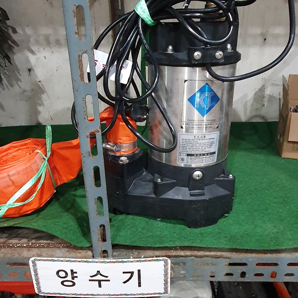 석관동 양수기 1