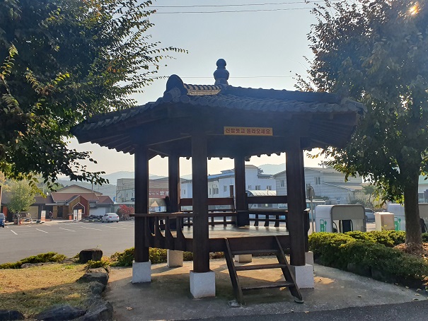 정곡학구경로당 앞 쉼터 1