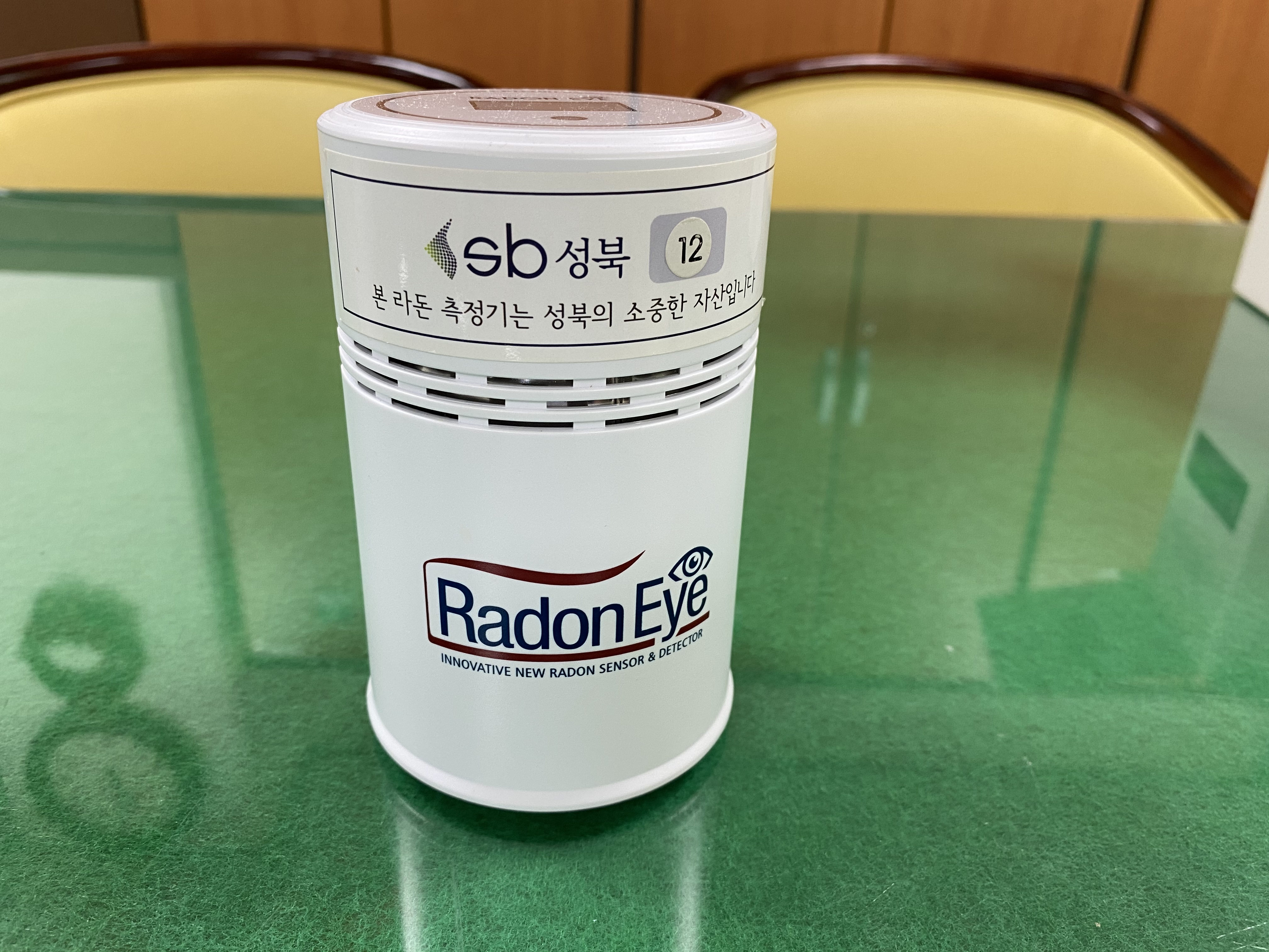길음1동 라돈측정기 — 제공기관 등록 이미지