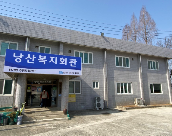 익산시 낭산면 주민자치프로그램 요가 1