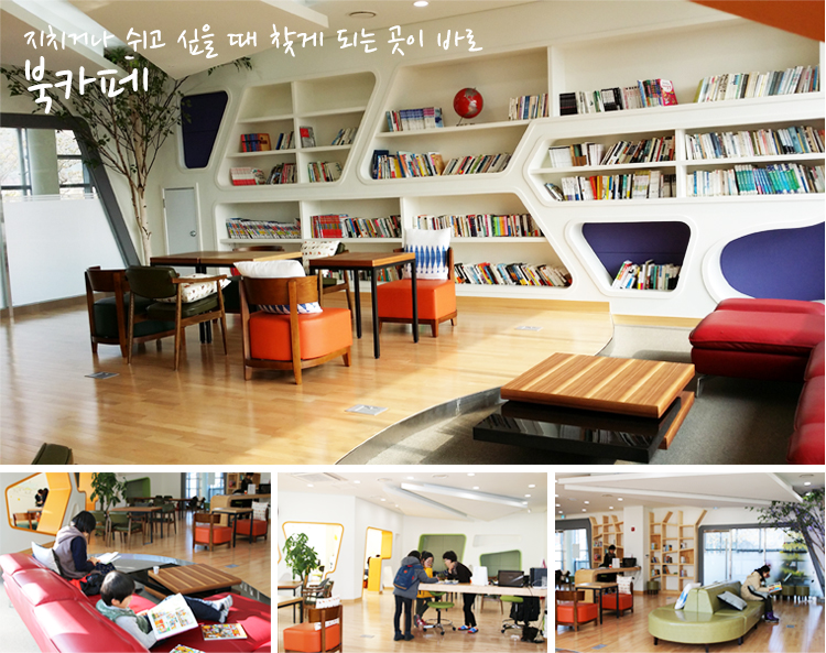 청송군청소년수련관 북카페 1