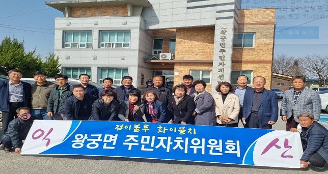 주민자치프로그램 (풍물교실) 1