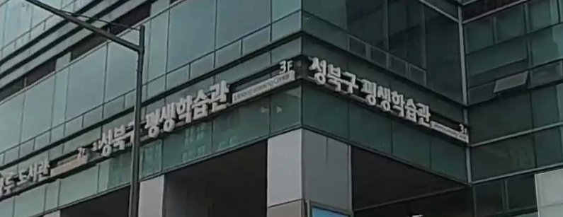 다양한 기법으로 그려보는 어반스케치(심화) 1