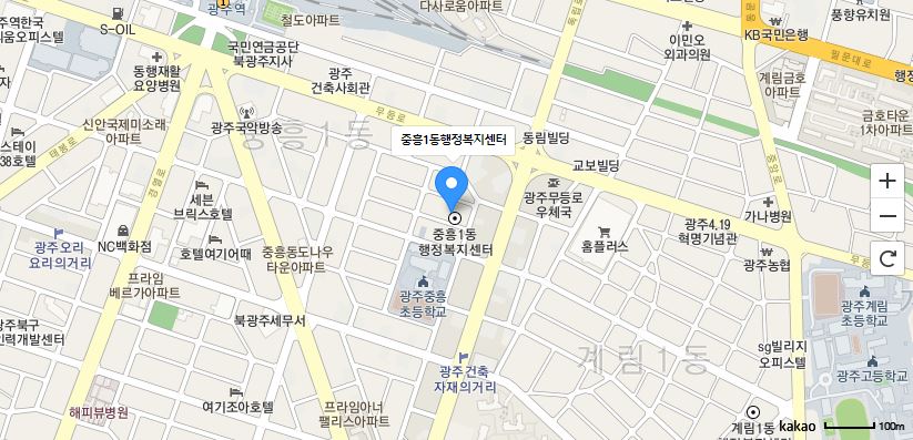 중흥1동 주민자치센터 프로그램(통기타교실) 2