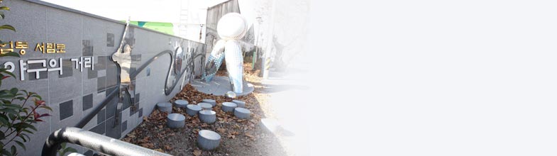 임동 주민자치센터 프로그램(노래교실) 1