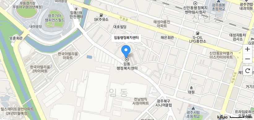 임동 주민자치센터 프로그램(노래교실) 2