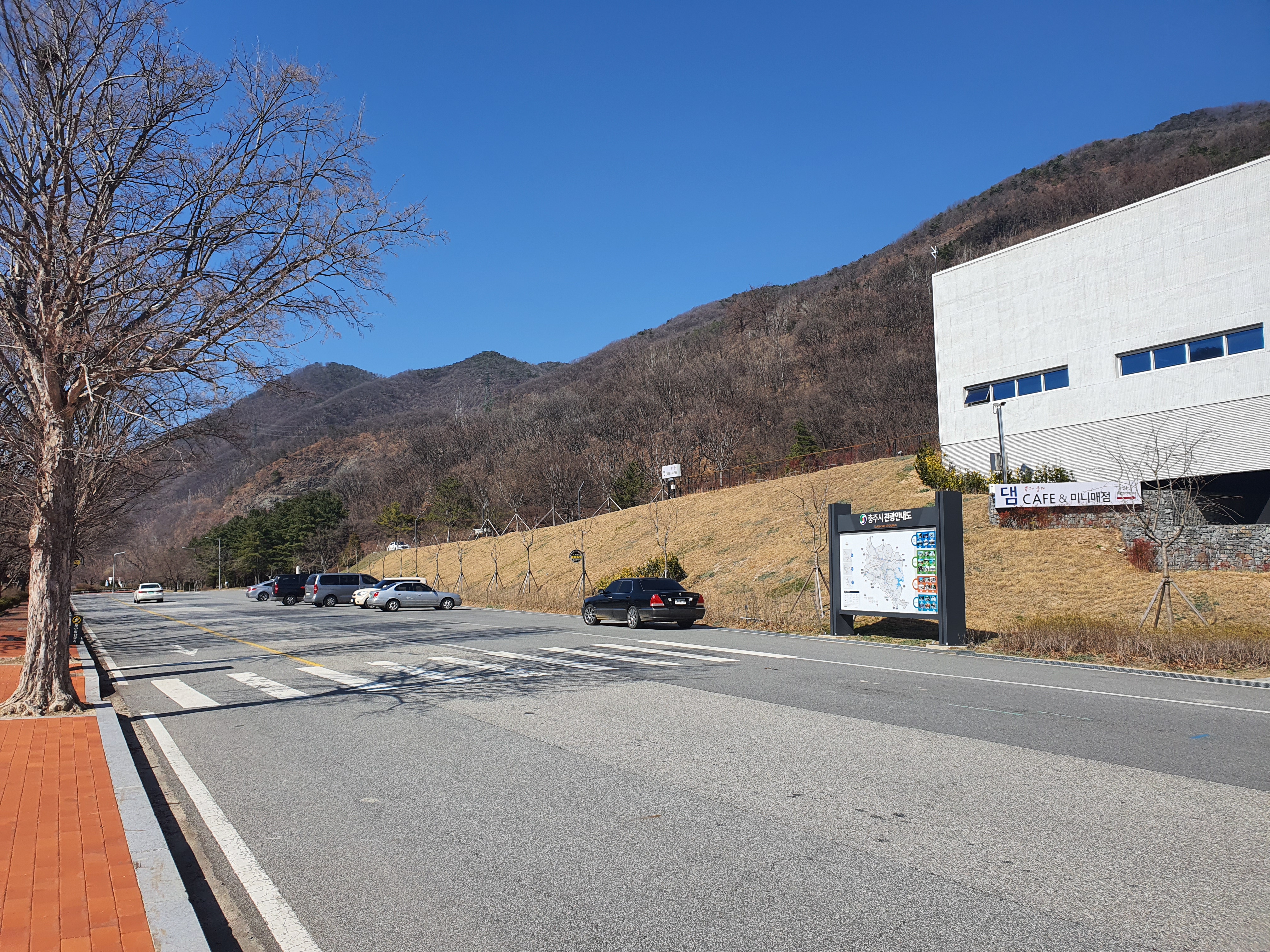한국수자원공사 충주…