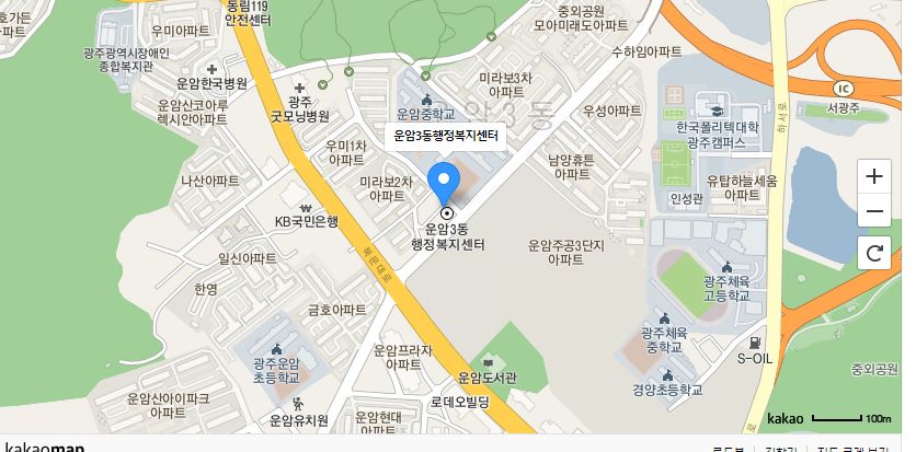 운암3동 주민자치센터 프로그램(서예교실) 2