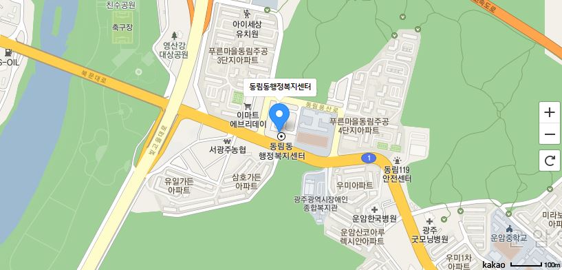 동림동 주민자치센터 프로그램(토탈공예) 2