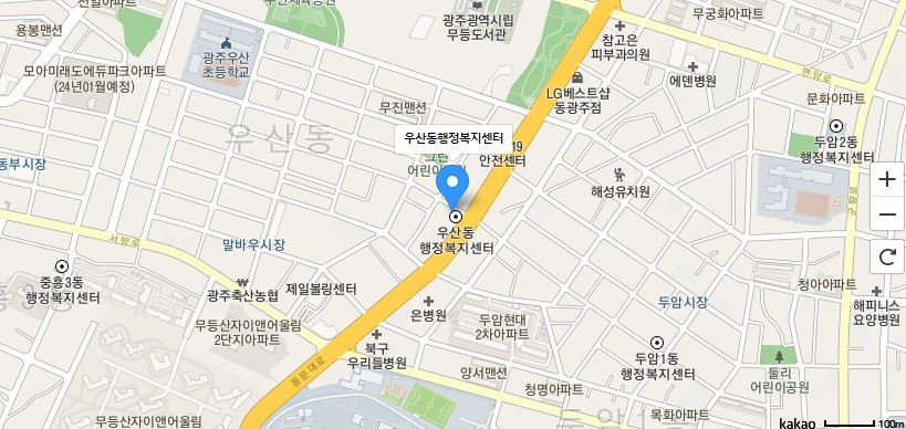 우산동 주민자치센터 프로그램(노래교실) 2