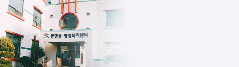 풍향동 주민자치센터 프로그램(POP캘리그라피) 1