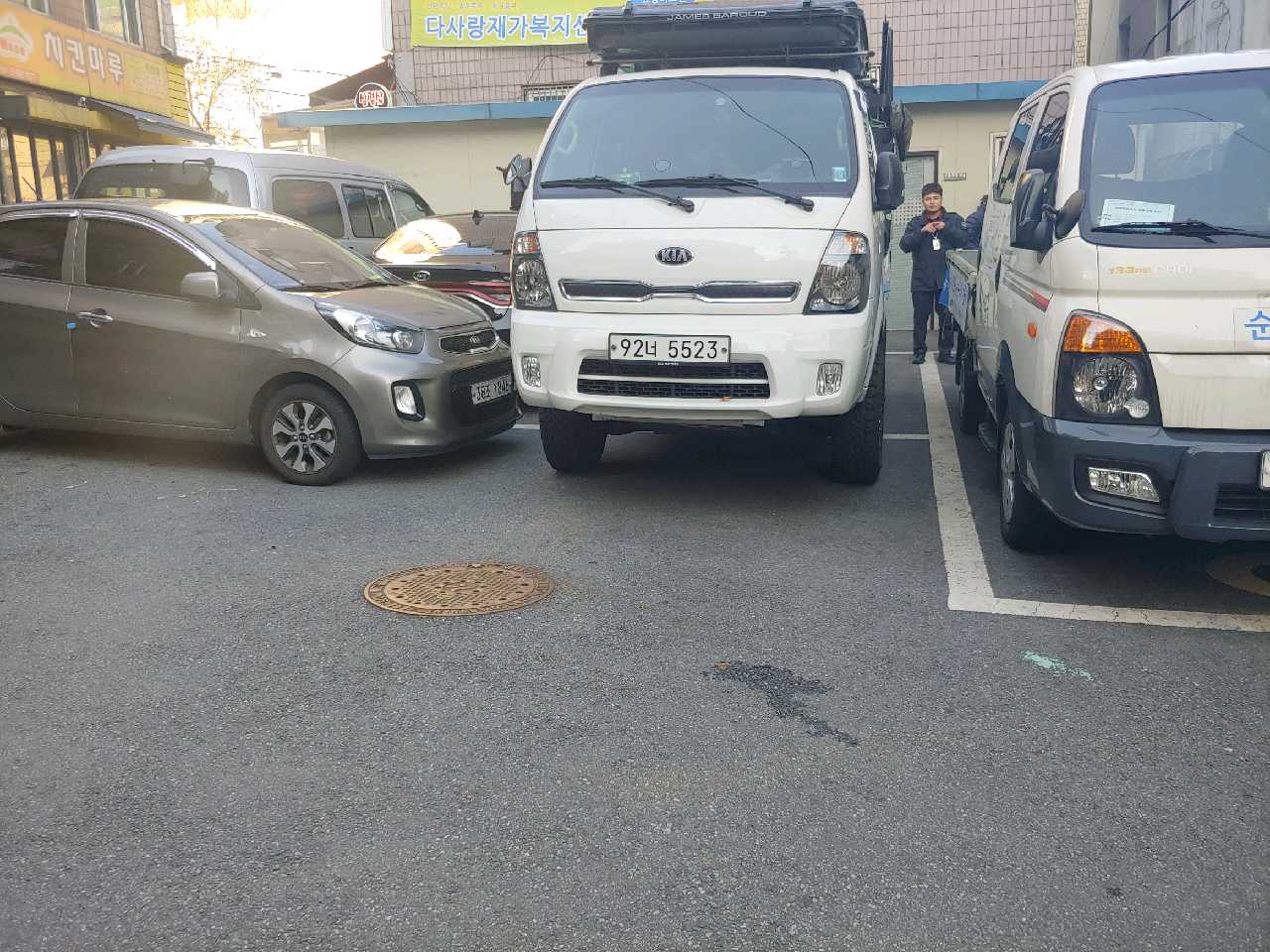 청량리동주민센터 본관앞 2