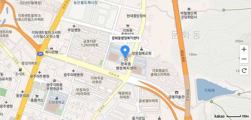 문화동 주민자치센터 프로그램(요가교실) 2
