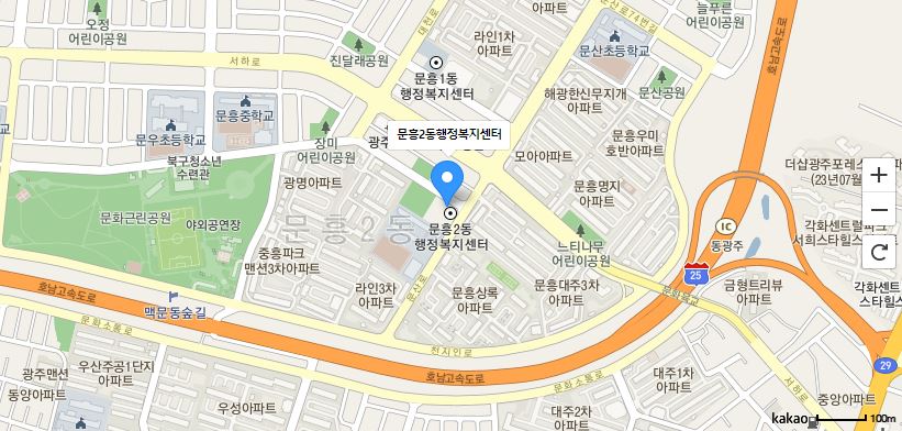 문흥2동 주민자치센터 프로그램(댄스스포츠&라인댄스) 2
