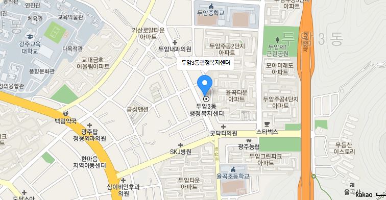 두암3동 주민자치센터 프로그램(통기타) 2
