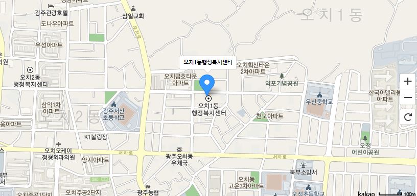 오치1동 주민자치센터 프로그램(노래교실) 2