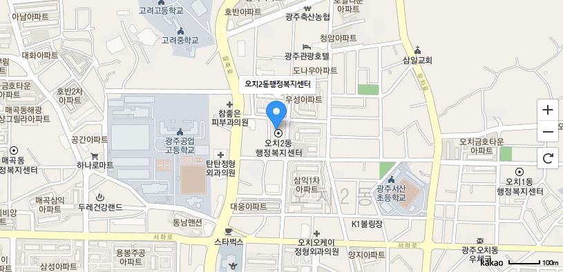 오치2동 주민자치센터 프로그램(노래교실) 2