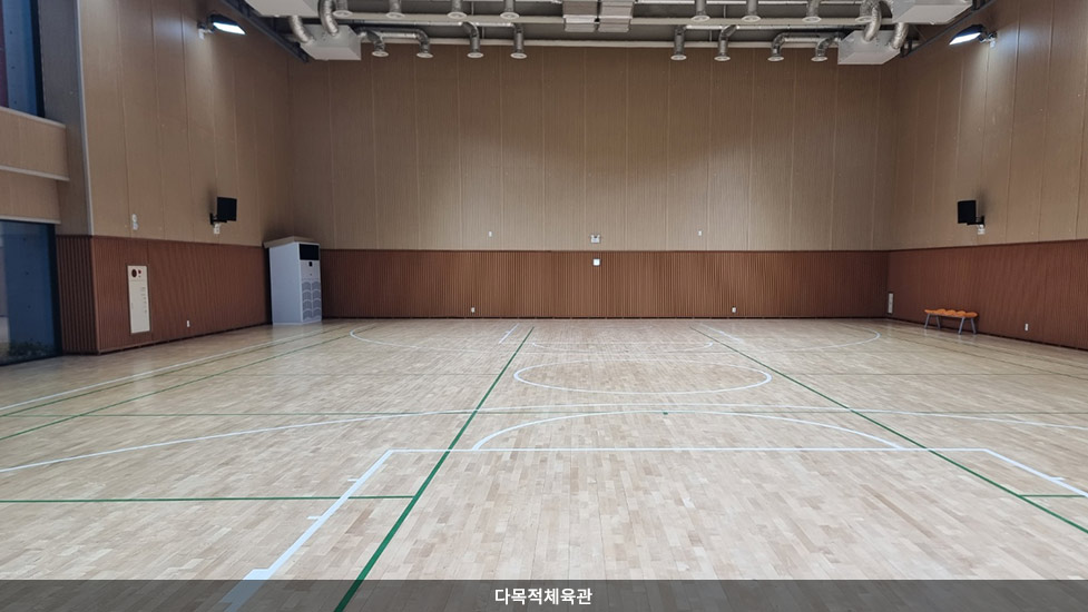 우산생활체육관 다목적체육관 2