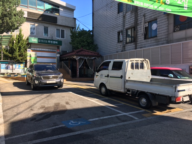 장위2동 주민센터 주차장 1