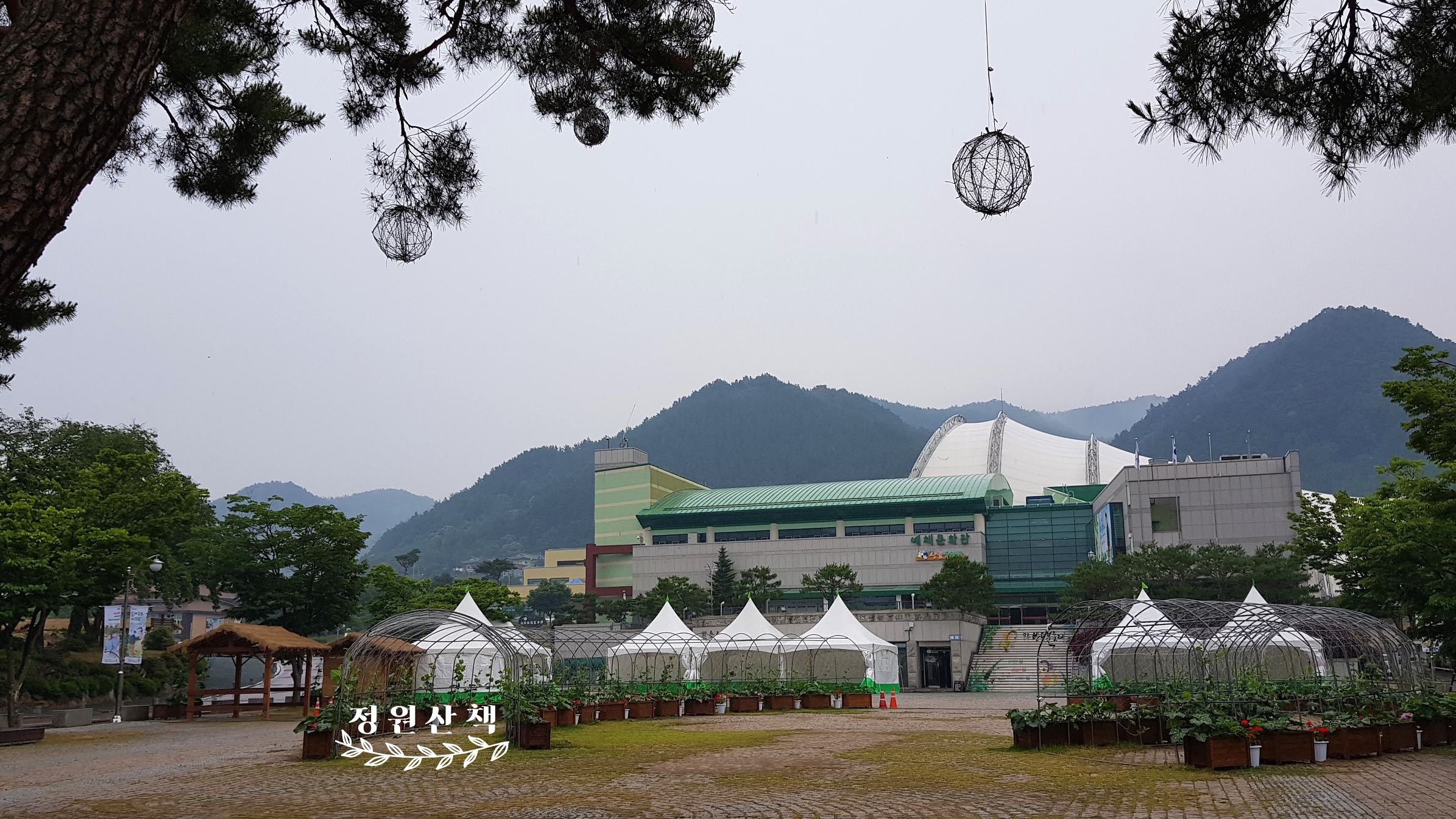 예체문화관 다목적홀 2
