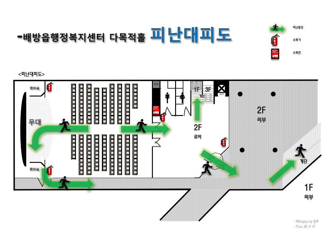 배방읍행정복지센터 다목적홀 4