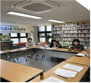 두암1동작은도서관 1