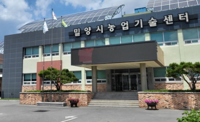 농약안전사용 교육 1