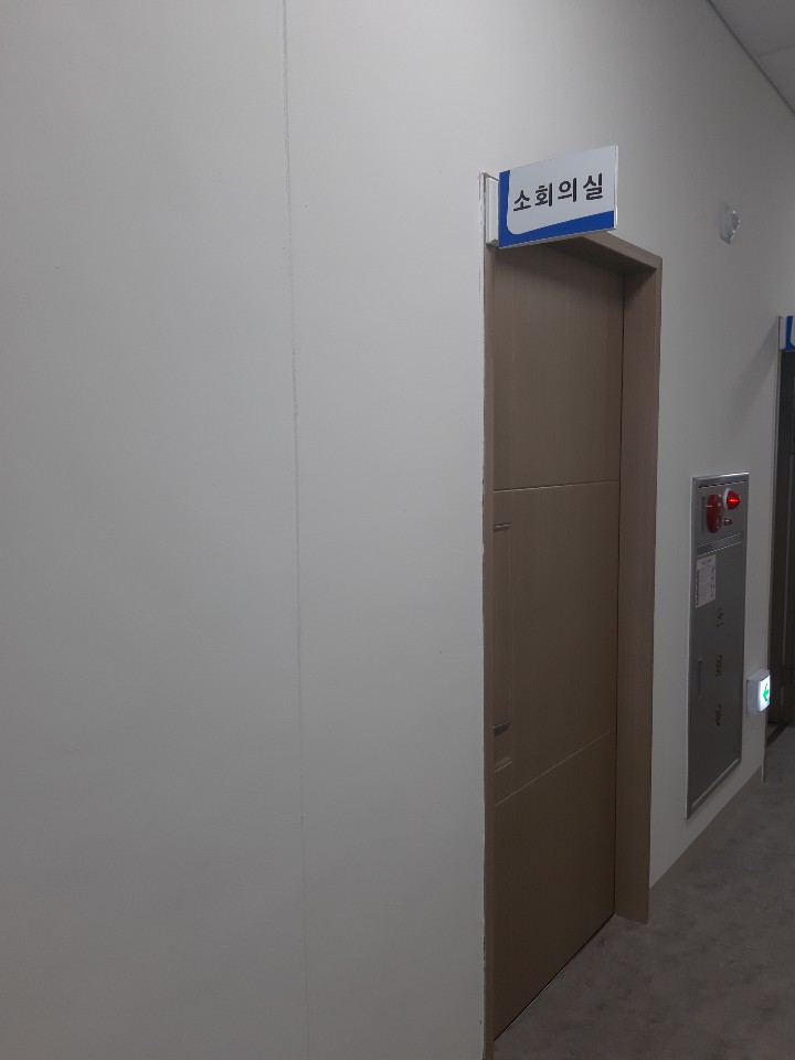 군산시농업인회관 2층 1