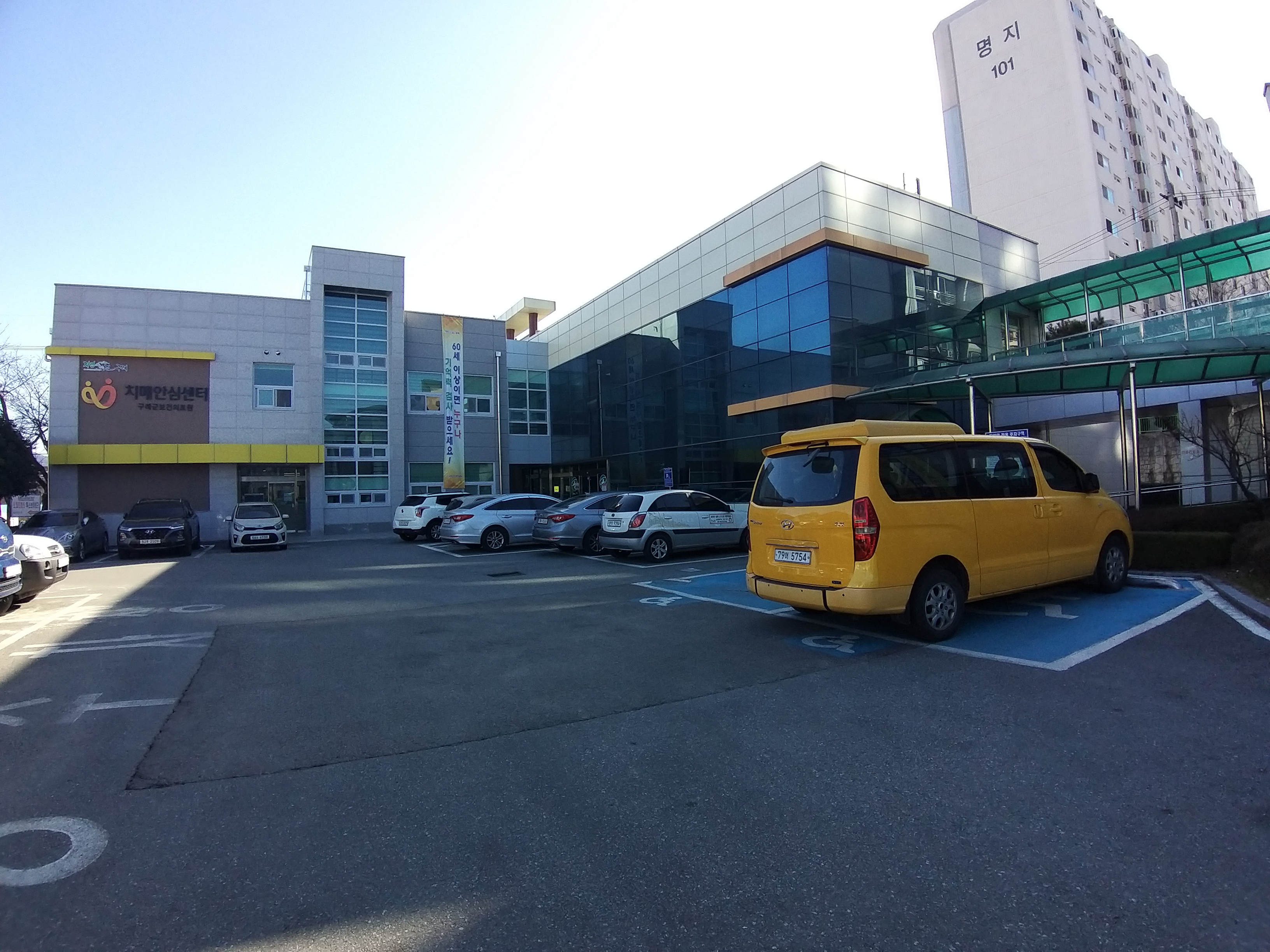 구례군보건의료원 본관앞 주차장 2