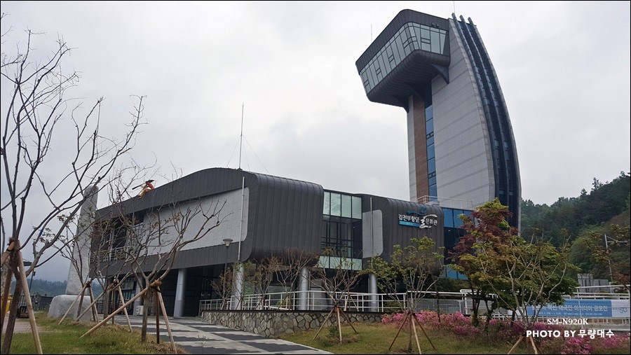 한국수자원공사 김천부항지사 실내 문화시설 1