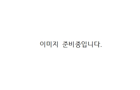 서산국궁장